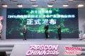 安富利携手国地中心、古月居共同推动具身智能的应用创新与产业落地 ...