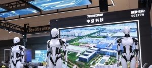 2026世界人工智能大会，概念人形机器人ZERO亮相