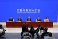 工信部：上半年我国人形机器人整机产品已突破400款，产量超过4万台 ...
