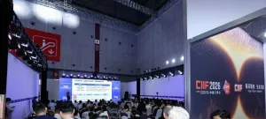 2026工博会具身智能商业化落地生态大会圆满举行