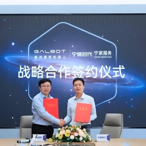 宁德时代与银河通用机器人签约