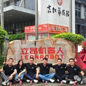 立昂机器人完成千万级战略融资