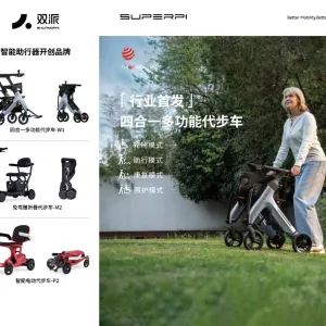 适老化智能出行机器人企业双派机器人宣布完成 A+ 轮融资
